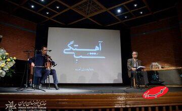 شتاب کن اما به آهستگی/ یونس شکرخواه: شتاب به کارایی میرسد، اما آهستگی به خرد