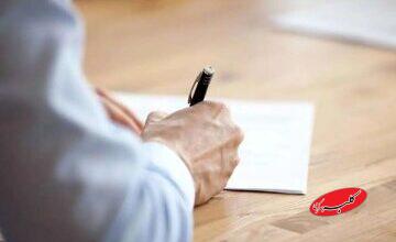 شهردار اهواز استعفا داد