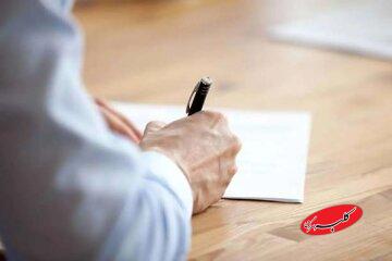 شهردار اهواز استعفا داد