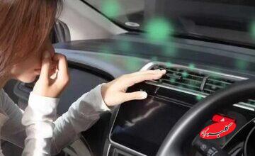 انواع بو در خودرو / راهکار چیست؟