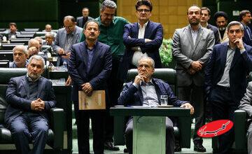 پزشکیان و مجلس بهانه گیر/ چرا بهارستان با دست پزشکیان را پس می زند و با پا پیش می کشد