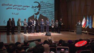 حسین علیزاده: باید به اصالت و هویت ایرانی بازگردیم/ تجلیل از فرهاد فخرالدینی در جشنواره آهنگسازی خالقی