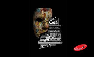 چگونه نمایش خلاق میتواند آموزش را دگرگون کند؟