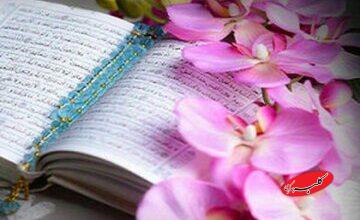 حدیث روز/ راه جبران نیکی دیگران در کلام امام سجاد(ع)