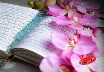 حدیث روز/ راه جبران نیکی دیگران در کلام امام سجاد(ع)