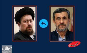 سیدحسن خمینی به احمدی‌نژاد تسلیت گفت