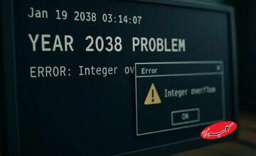 مشکل بزرگ سال ۲۰۳۸ / تهدید بزرگی که باید از آن مطلع شوید