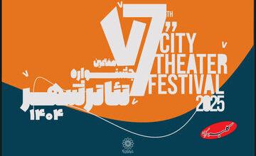 قول برای عمل به تعهدات مالی/ شهردار تهران بر آبروداری تاکید کرد