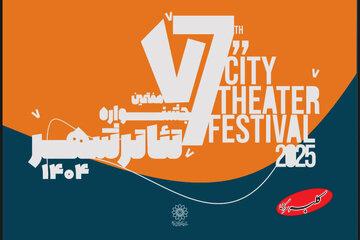 قول برای عمل به تعهدات مالی/ شهردار تهران بر آبروداری تاکید کرد