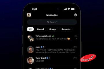 رقیب جدید تلگرام و واتساپ / ایلان ماسک وارد بازی شد