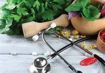 ماجرای پذیرش دانشجو در دانشگاه جعلی طب سنتی در ایران