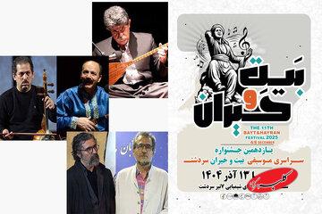 ۴۰۶ اثر متقاضی حضور در «بیت و حیران»/ اعلام اسامی هیئت داوران  