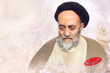 بررسی المیزان از سوی علمای اهل سنت و شیعه در یک‌ نشست