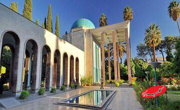 پوستر چهلوسومین جشنواره جهانی فیلم فجر رونمایی شد