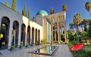 پوستر چهل‌وسومین جشنواره جهانی فیلم فجر رونمایی شد