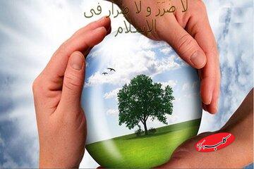 نگاه اسلام به بحران محیط زیست؛ همه افراد مسئولند