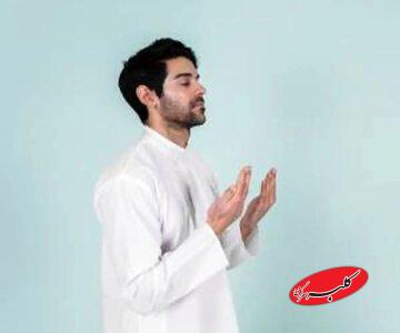 ۱۲ دعای سریع الاجابه توصیه شده