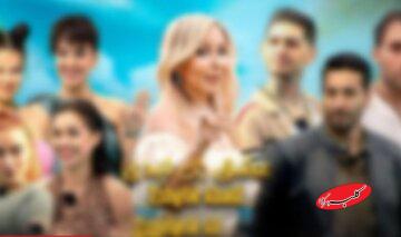 تعدادی از شرکتکنندگان در برنامه «عشق ابدی» تحت پیگرد قرار گرفتند/ صفحات اینستاگرامی آنها هم توقیف شد