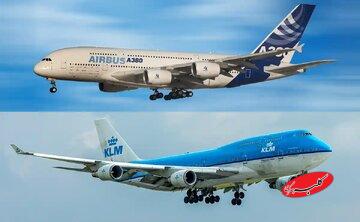 تفاوت بزرگ ایرباس و بویینگ / راهکار ساده برای تشخیص دو هواپیمای مشهور