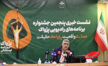 ما نیامده‌ایم که اختتامیه‌ای برگزار کنیم و جایزه‌ای بدهیم و تمام