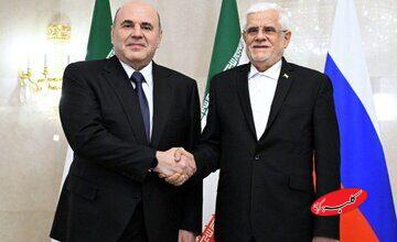 دیدار عارف با نخستوزیر روسیه در مسکو/ معاون پزشکیان چه چشم اندازی برای روابط تهران و مسکو ترسیم کرد؟
