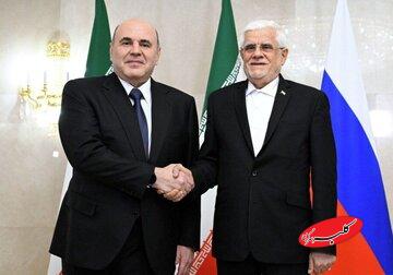 دیدار عارف با نخست‌وزیر روسیه در مسکو/ معاون پزشکیان چه چشم اندازی برای روابط تهران و مسکو ترسیم کرد؟