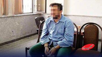 جنایت مرد عربستانی در هتل خیابان ولیعصر