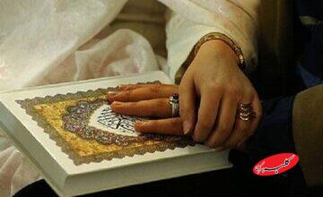 حقوق جایگزین مهریه در اسلام؛ راهکارها، فلسفه و چالشهای اجتماعی