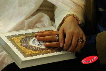 حقوق جایگزین مهریه در اسلام؛ راهکارها، فلسفه و چالشهای اجتماعی