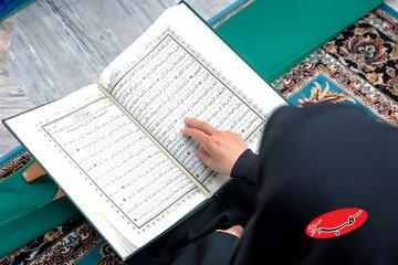 زیبایی بی‌پایان قرآن با هنر آواز خوش