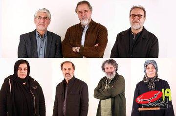 سازمان سینمایی حکم داد: از معاون صداوسیما تا دبیر جشنواره/ معرفی شورای سیاست‌گذاری «سینماحقیقت» نوزدهم از سوی رائد فریدزاده