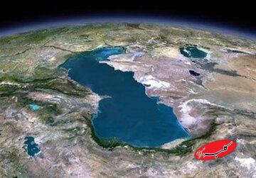 بحران دریای خزر به مرز هشدار رسید