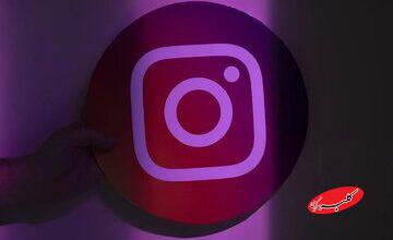 حساب اینستاگرام این افراد به زودی قفل می‌شود!