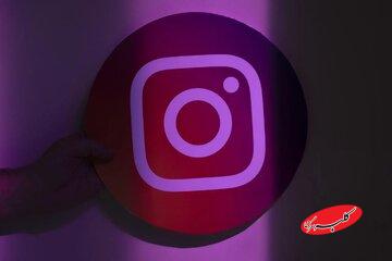 حساب اینستاگرام این افراد به زودی قفل میشود!