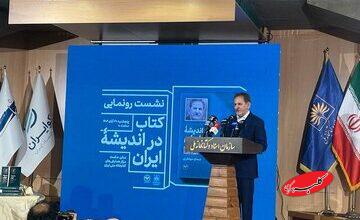 توضیحات جهانگیری درباره اختلافش با حسن روحانی در سال ۱۳۹۸