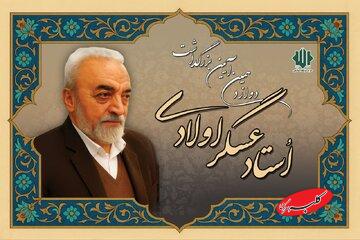 بادامچیان: عسگراولادی هیچگاه تسلیم نشد/ شریعتمداری: امروز حاکمیت اسلام ناب محمدی ارائه میکند