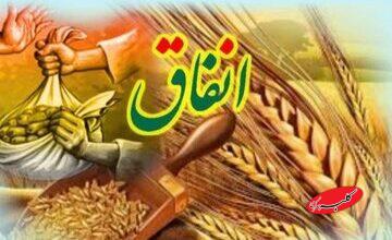 ده شرط قرآن برای «انفاق»