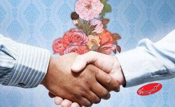 ملاقات و دیدار از نظر احادیث