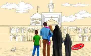 تأثیر مذهب بر روابط خانوادگی