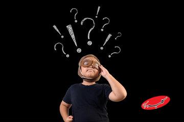 چگونه سؤال‌کردن، اندیشهٔ کودک را می‌سازد؟