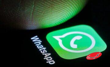 مراقب باشید / تروجان خطرناک واتساپ، حسابهای بانکی را خالی میکند