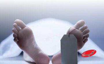 گرو نگه داشتن پیکر متوفی در بیمارستان امام رضا (ع) به دلیل بدهی/ واکنش دانشگاه علوم پزشکی مشهد