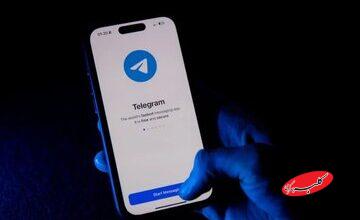 ویژگی هیجانانگیز تلگرام در آپدیت جدید / پخش زنده به استوری آمد!