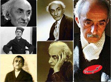 پاسخ فرهنگستان به اظهارات پسر نیما