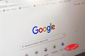 این عبارت را در گوگل جستوجو کنید و یک اتفاق جالب را ببینید