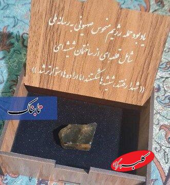 هدیه عجیب صداوسیما به عنوان یادبود حمله اسرائیل + عکس