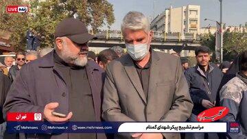 حضور سردار فضلی در تشییع شهدای گمنام در تهران + تصویر