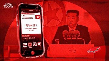 موبایلهایی که حتی فکر کاربران را هم سانسور میکنند/ گوشیهای هوشمند کرهشمالی، وحشتناکترین گوشیهای جهان