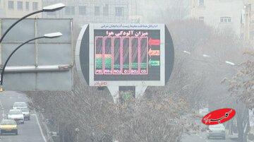 پاسخ به یک شایعه درباره آلودگی هوای تبریز