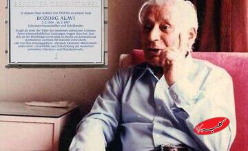 انتشار ترجمه‌ بزرگ علوی بعد از چند دهه